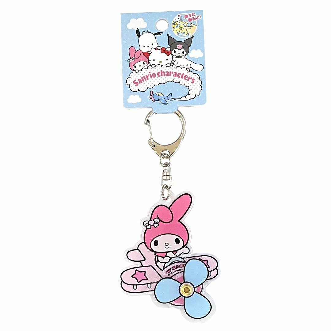 My Melody Airplane Adventure Keychain & Bag Charm