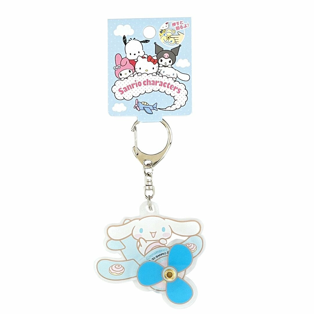 Cinnamoroll Airplane Adventure Keychain & Bag Charm with Spinning Propeller