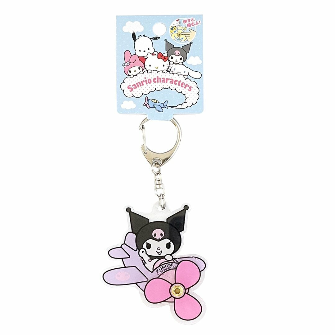 Kuromi Airplane Adventure Keychain & Bag Charm